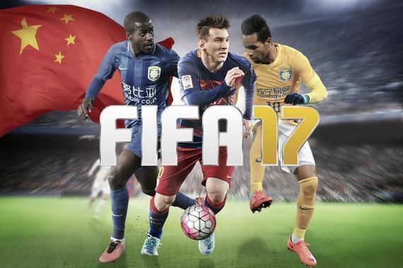 因为女足已经进入FIFA16的游戏引擎中